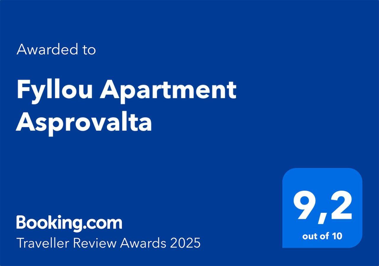 Fyllou Apartment Аспровальта Экстерьер фото